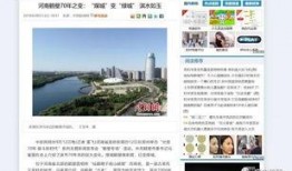 新闻爆料鹤壁新闻网官网,最新爆料揭示重大新闻事件！