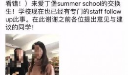 女生爆料大学老师视频在线观看,女生爆料引发热议