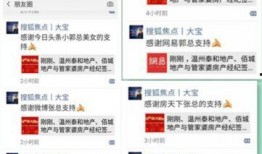 小鱼今日重磅爆料,今日重磅爆料背后的惊人真相